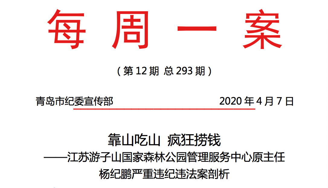 1586937854798857.png 企業(yè)微信截圖_912405a7-1313-4e1b-b728-04d79769859c.png