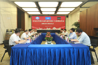 集團(tuán)與壹玖壹玖集團(tuán)、天幕國(guó)際酒業(yè)戰(zhàn)略合作簽約儀式3.png