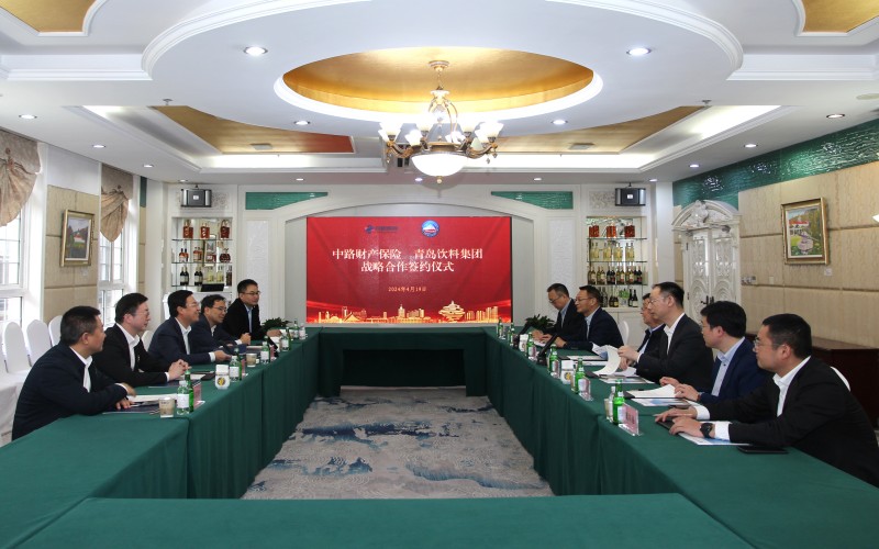 4月20日，集團與中路財產保險股份有限公司在華東·百利酒莊舉行戰(zhàn)略合作簽約儀式，圖為座談(1)(1).jpg